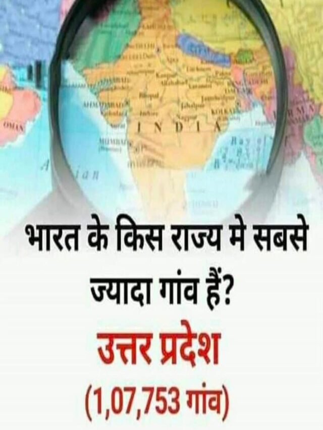 INDIA MOST POWER FULL GK VIDEO ALL COVER
