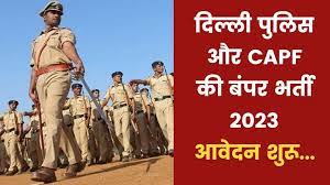 SSC Delhi Police, CAPF SI notification released, apply till August 15 on ssc.nic.in